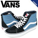  VANS SK8-HI バンズ スニーカー メンズ レディース ヴァンズ スケートハイ ネイビー VN000D5INVY