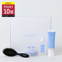 ヘアケア ギフトセット 酸熱トリートメント ヘアオイル ヘアブラシ スカルプブラシ プレゼント 贈り物 自宅 サロン品質 ヘアマスク ヘアケアセット iitoki essential イイトキ エッセンシャル 母の日