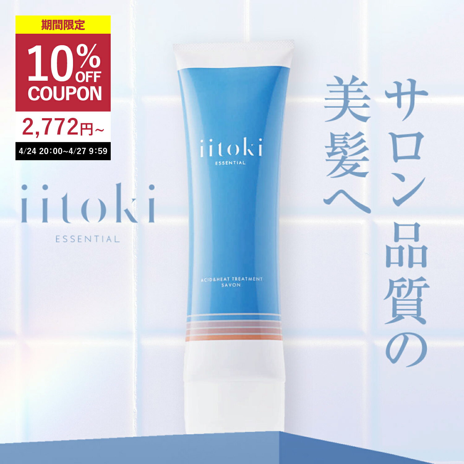 母の日 ギフト 花以外 GESKE フェイシャル ハイドレーション