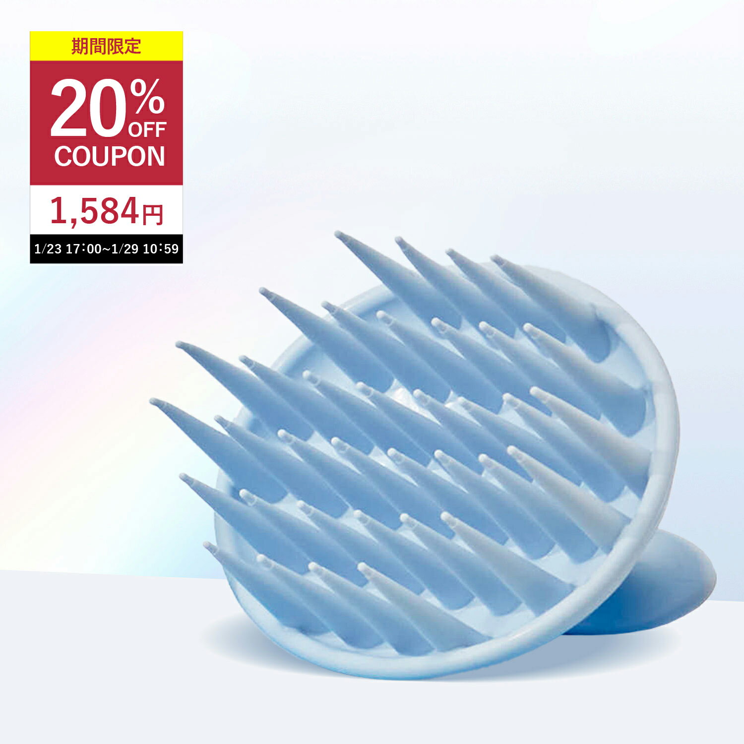 【20%OFFクーポン発行中】 シャンプーブラシ 頭皮ブラシ スカルプブラシ くし クシ 頭皮マッサージ かため 硬め ハード ヘッドスパ ヘアケア 美髪 地肌 吊るせる 日本製 イイトキ エッセンシャル iitoki essential