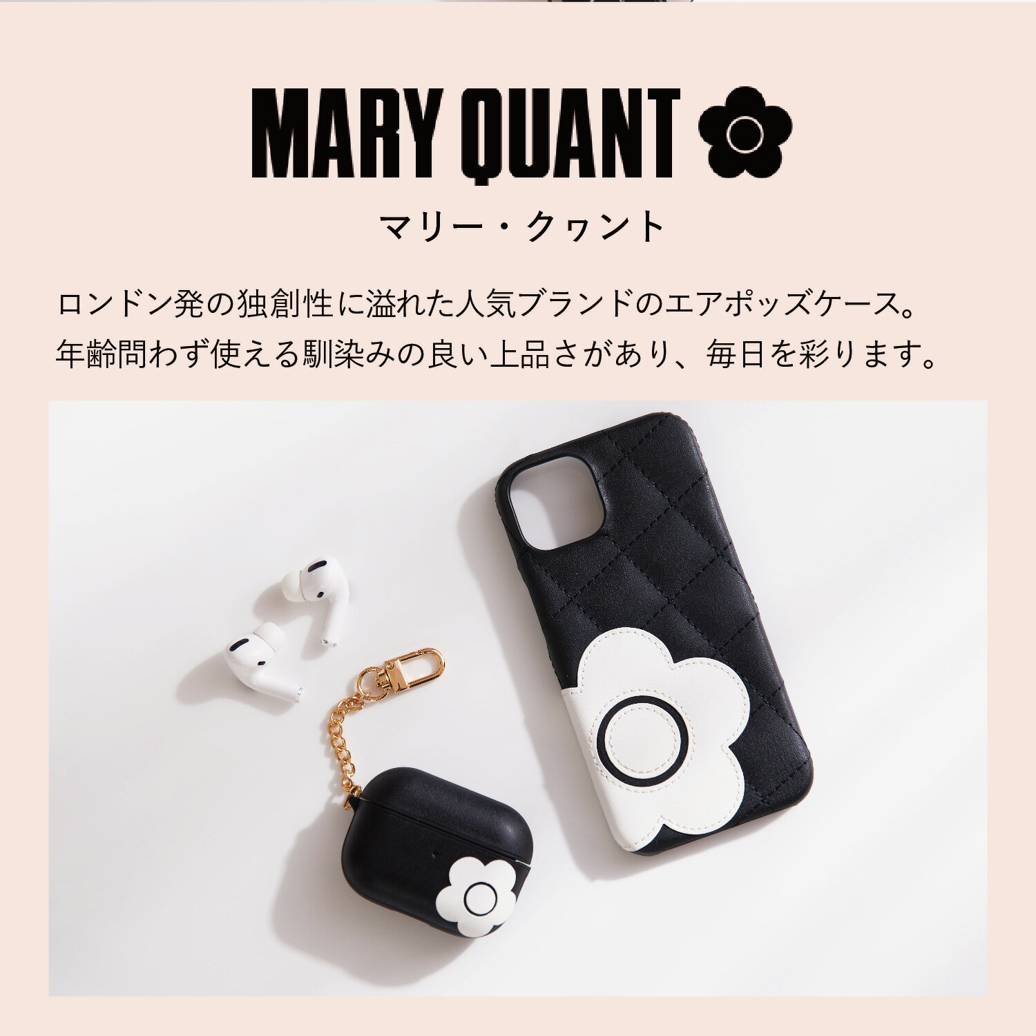 MARY QUANT PU LEATHER H...の紹介画像2