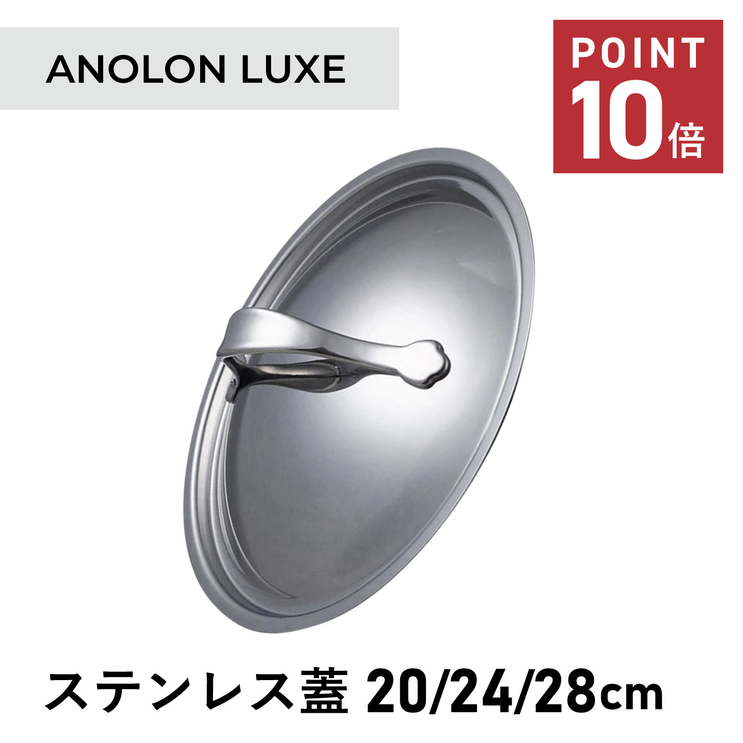 MEYER ʥ 륯 ƥ쥹å ޥ䡼 鳸 ե饤ѥ󥫥С 20cm 24cm 28cm ƥ쥹 AC3-SF20 AC3-SF24 ...