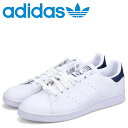 【訳あり】 【BOX破損】 adidas Originals STAN SMITH アディダス オリジナルス スタンスミス スニーカー メンズ ホワイト 白 FX5501 【返品不可】