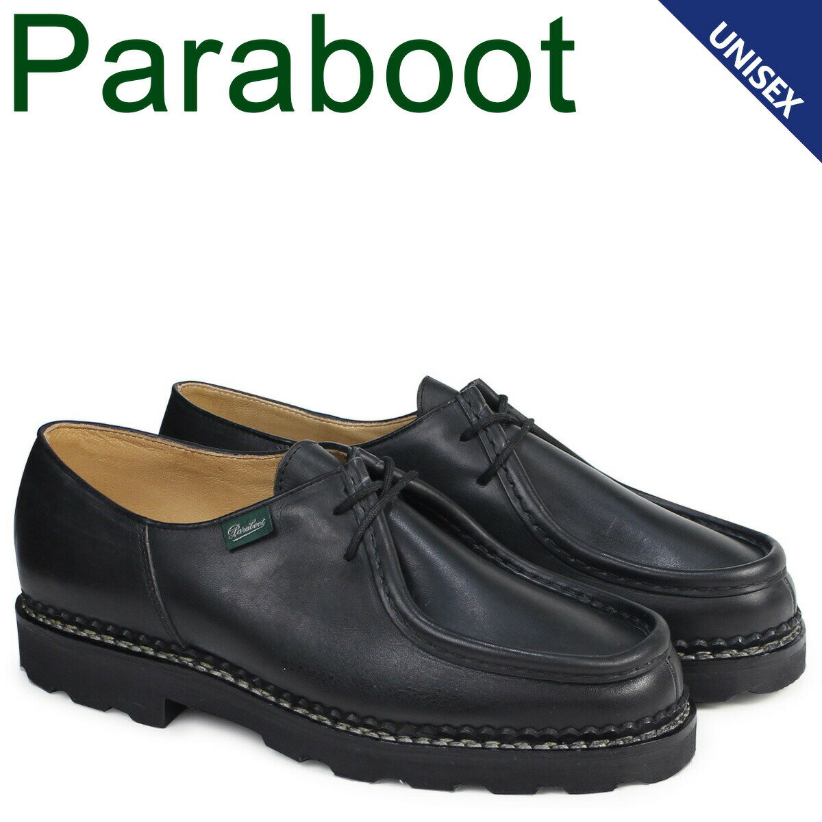 PARABOOT MICHAEL パラブーツ ミカエル シューズ チロリアンシューズ 715604 メンズ レディース 靴 ブラック