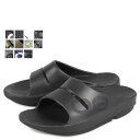 ウーフォス OOFOS OOahh Sport リカバリーサンダル メンズ レディース ウーアー スポーツ ブラック ホワイト 黒 白 5020040 【正規輸入代理店】