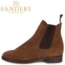 【最大1000円OFFクーポン配布中】 SANDERS MARYLEBONE サンダース チェルシー サイドゴア ブーツ メンズ ビジネス Fワイズ ブラウン 9903SS