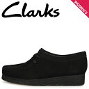 【最大1000円OFFクーポン配布中】 Clarks WALLABEE クラークス ワラビー ブーツ レディース ブラック 黒 26155522