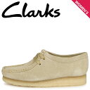 クラークス 【最大1000円OFFクーポン配布中】 Clarks WALLABEE クラークス ワラビー ブーツ レディース ベージュ 26155545