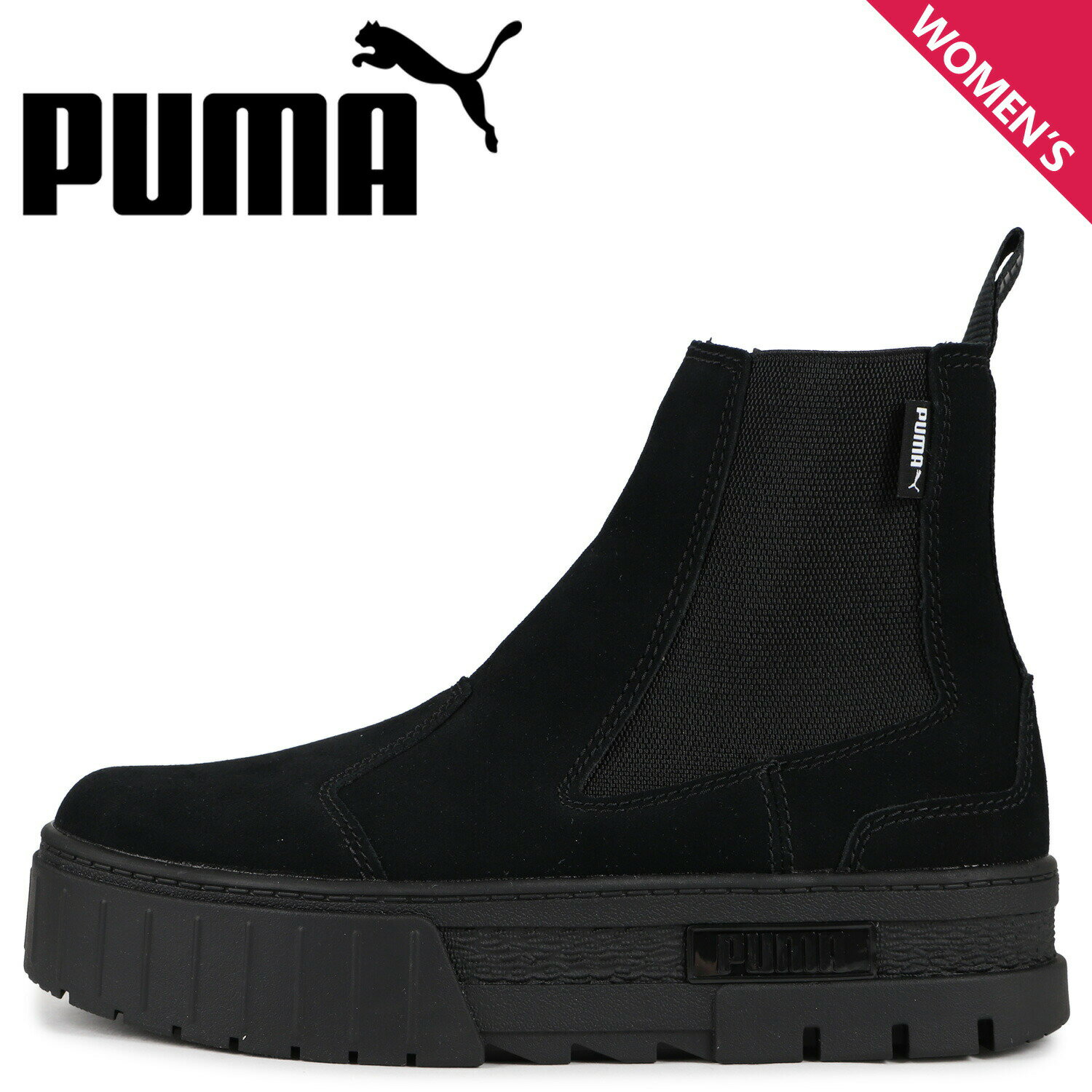 PUMA MAYZE CHELSEA SUEDE WOMENS プーマ サイドゴアブーツ レディース 厚底 メイス チェルシー スウェード ウィメンズ ブラック 黒 382829-01