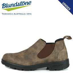 【最大1000円OFFクーポン配布中】 Blundstone ブランドストーン ブーツ サイドゴア メンズ レディース ローカット 2036 ブラウン BS2036267