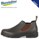 Blundstone ブランドストーン ブーツ サイドゴア メンズ レディース ローカット 2038 ブラウン BS2038200