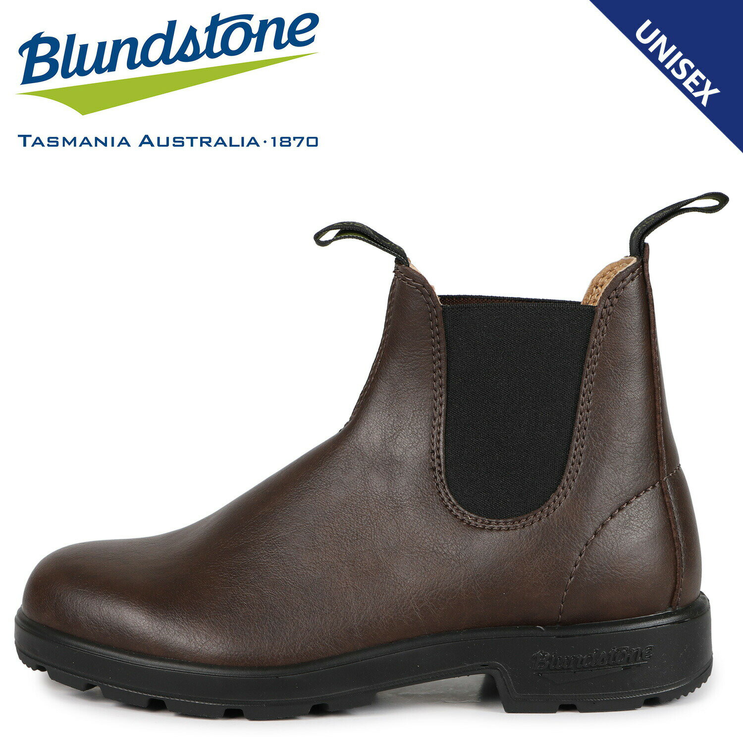 Blundstone ブランドストーン ブーツ 