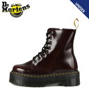 【最大1000円OFFクーポン配布中】 Dr.Martens V JADON 2 ドクターマーチン 8ホール ブーツ 厚底 ジェイドン メンズ レディース バーガンディー 22563600