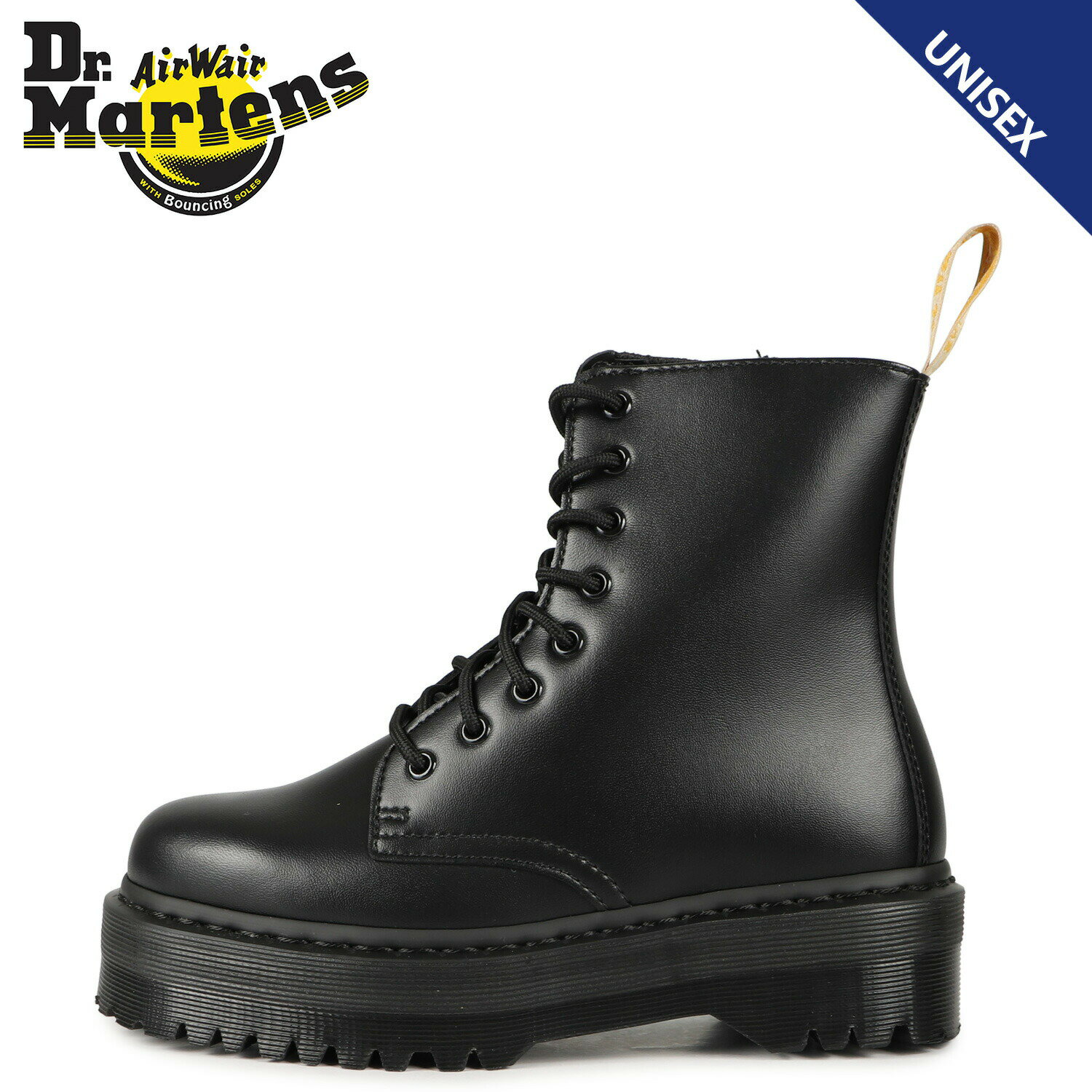 Dr.Martens V JADON 2 MONO 8 EYE VEGAN ドクターマーチン 8ホール ブーツ 厚底 メンズ レディース ブラック 25310001