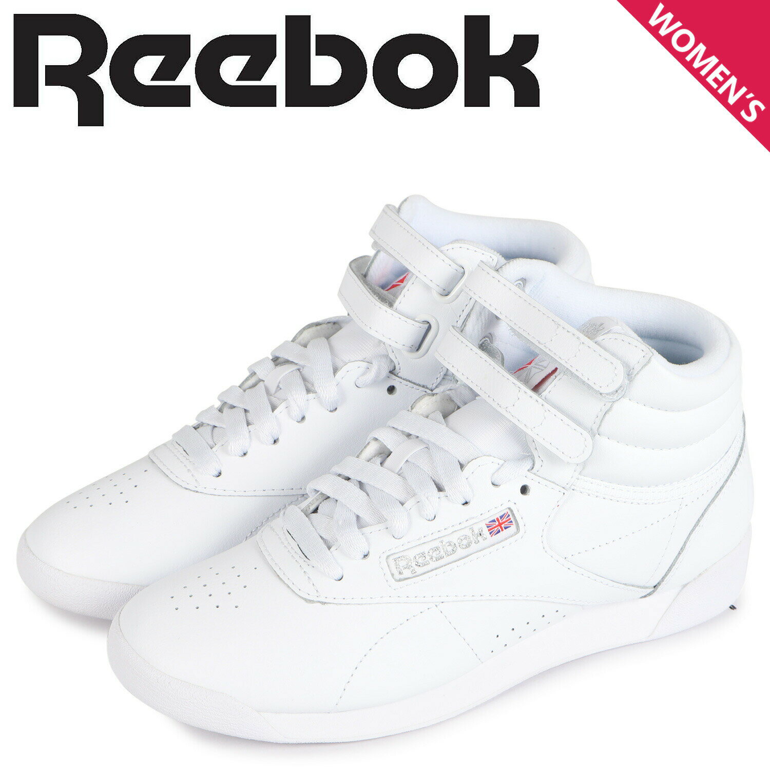 Reebok F/S HI リーボック スニーカー フリースタイル ハイ レディース ホワイト 白 2431