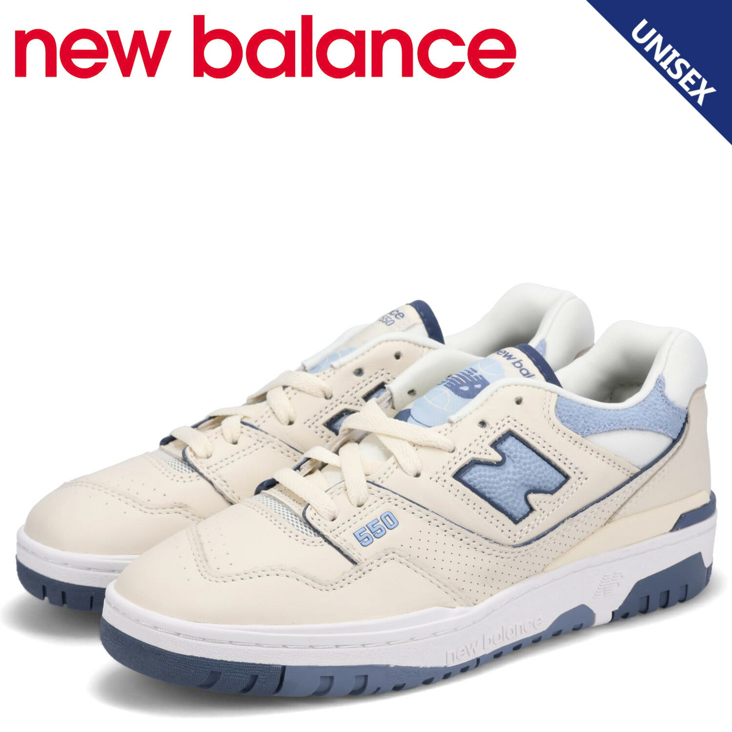 【 最大1000円OFFクーポン 】 new balance ニューバランス スニーカー メンズ レディース Dワイズ NB ベージュ BB550PLA