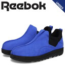 【最大1000円OFFクーポン配布中】 Reebok BEATNIK MOC リーボック スニーカー スリッポン ビートニック モック メンズ レディース ブルー GX4480