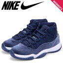 ナイキ NIKE エアジョーダン 11 レトロ スニーカー レディース WMNS AIR JORDAN 11 RETRO ネイビー AR0715-441