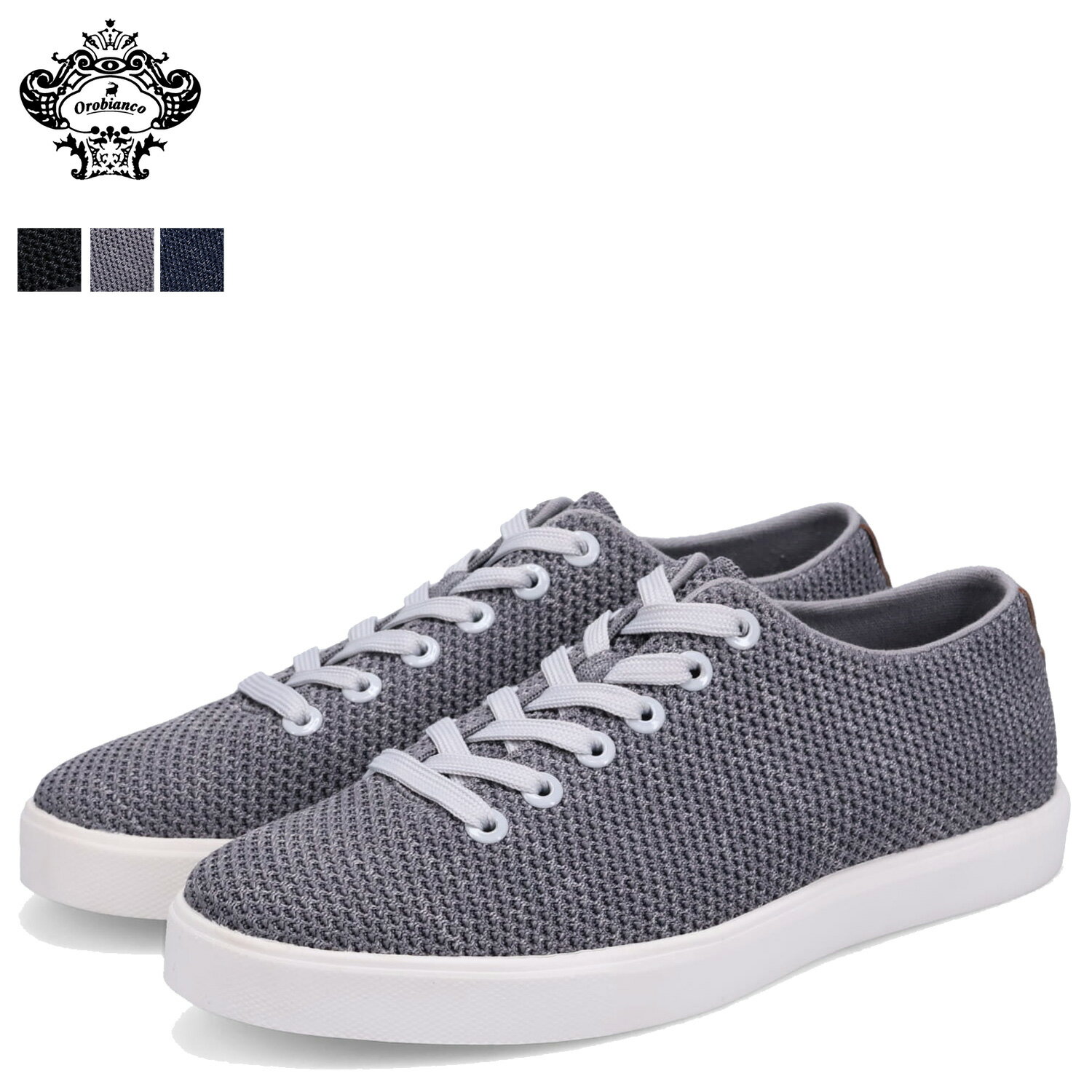 Orobianco WHOLECUT KNIT SNEAKER オロビアンコ スニーカー ホールカット ニット メンズ 本革 ブラック グレー ネイビー 黒 OB-02