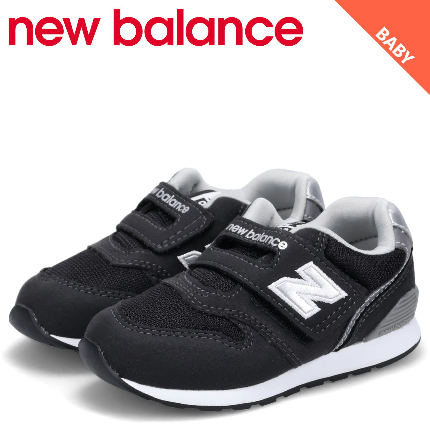 new balance ニューバランス 996 スニーカー ベビー キッズ Wワイズ ブラック 黒 IZ996BK3