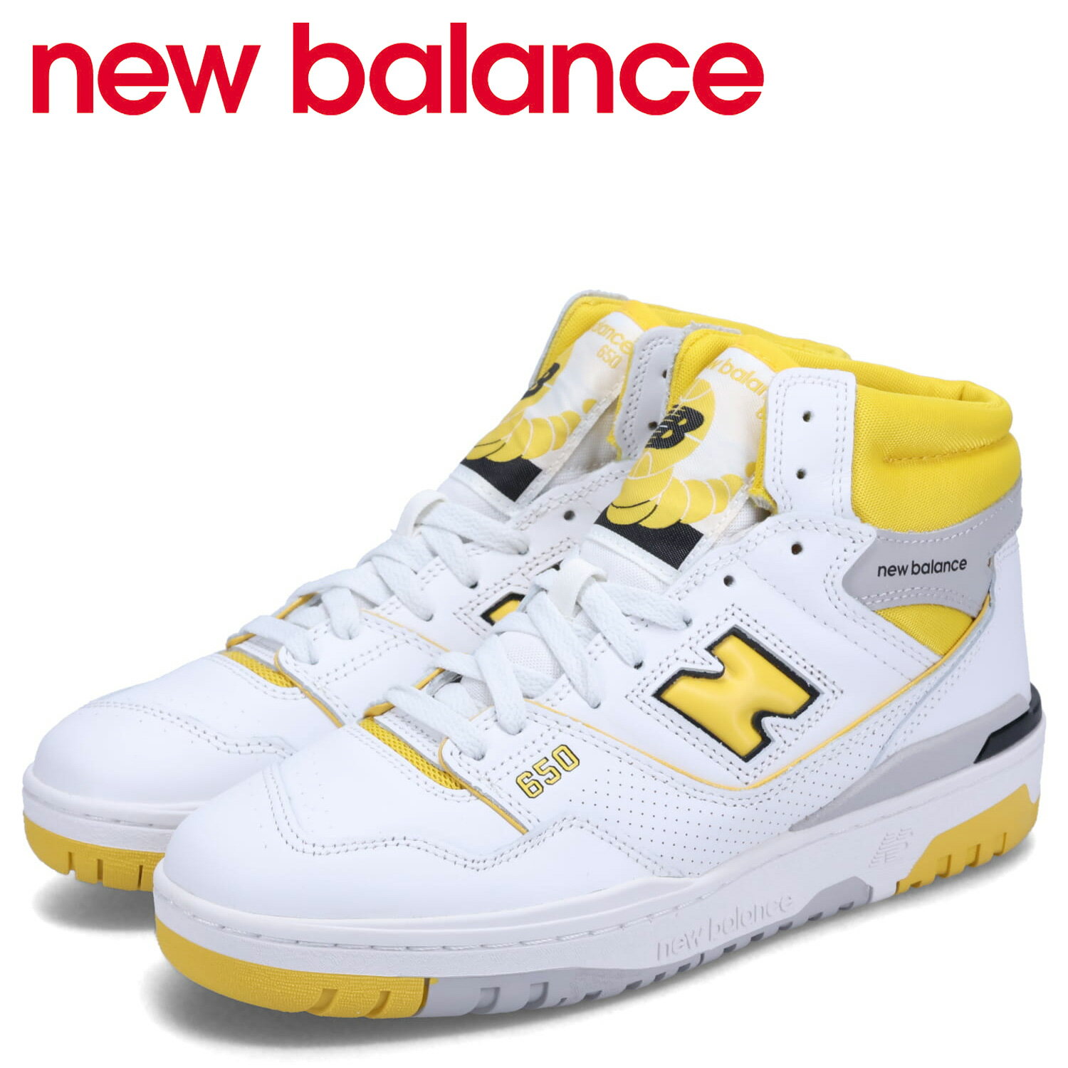 new balance ニューバランス 650 スニーカー メンズ Dワイズ ホワイト 白 BB650RCG