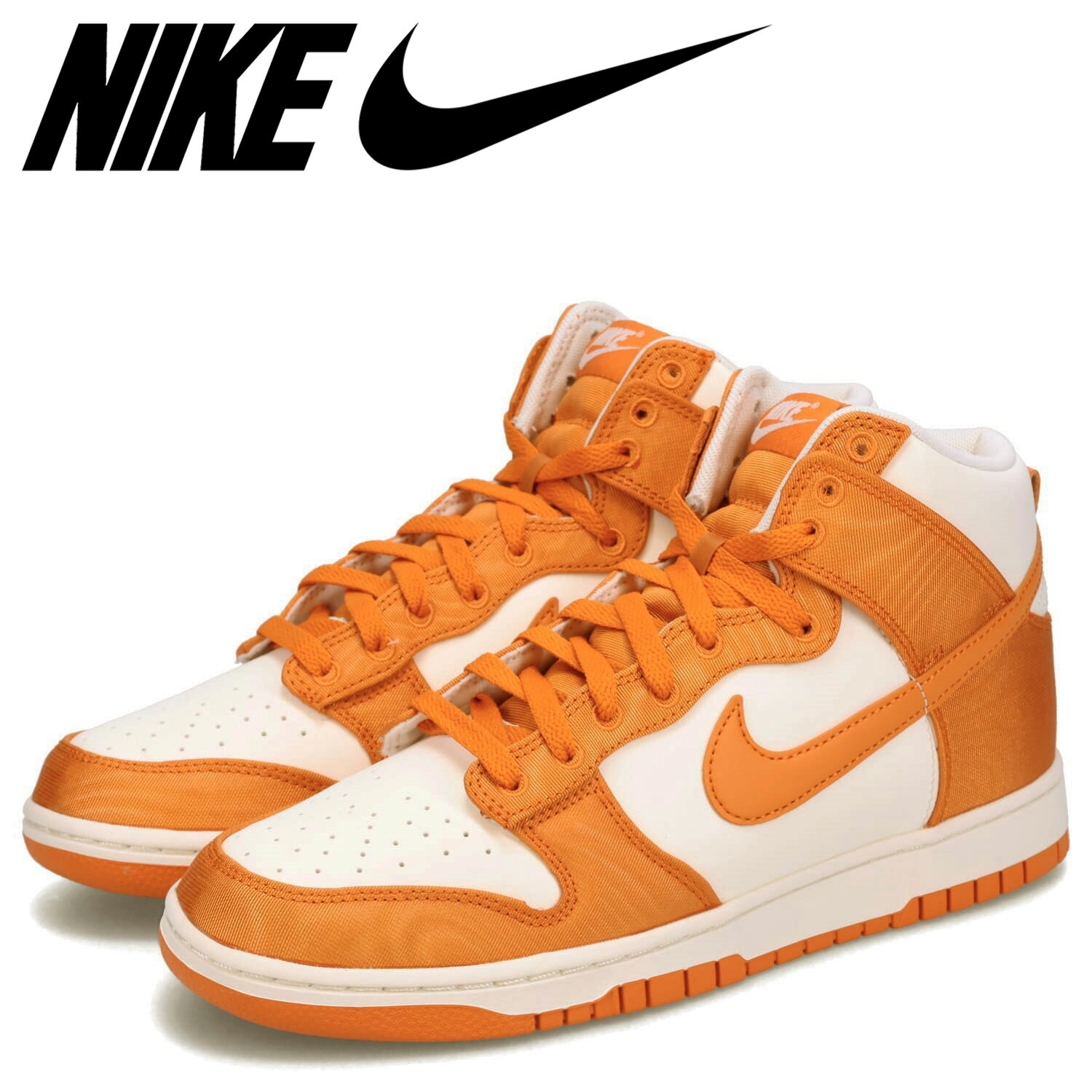 ナイキ NIKE ダンクハイ レトロ スニーカー メンズ DUNK HIGH RETRO SE オレンジ DV7223-800