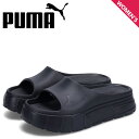 【最大1000円OFFクーポン配布中】 PUMA MAYZE STACK INJEX プーマ メイズ スタック インジェックス サンダル レディース 厚底 ブラ...