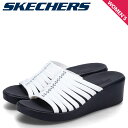 【最大1000円OFFクーポン配布中】 SKECHERS ARCH FIT RUMBLE HOTSHOTS スケッチャーズ サンダル アーチフィット ランブル ホットショット レディース 厚底 ウェッジソール ホワイト 白 119529