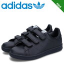 【最大1000円OFFクーポン配布中】 adidas Originals STAN SMITH s アディダス オリジナルス スタンスミス スニーカー キッズ ブラック 黒 FY0969