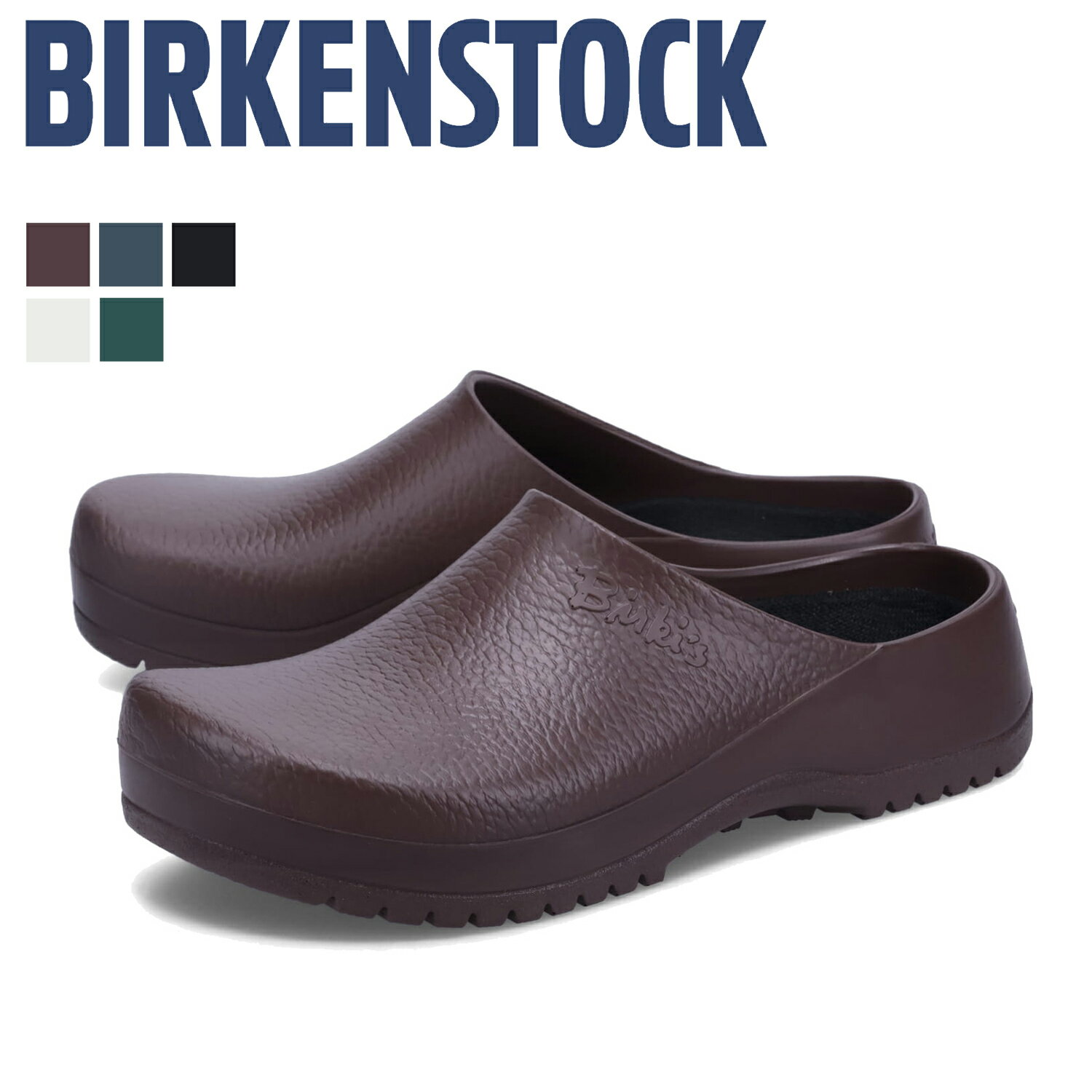 楽天inglewood BeautyBIRKENSTOCK SUPER-BIRKI ビルケンシュトック サンダル クロッグサンダル スーパー ビルキー メンズ 普通幅 ブラウン ブルー