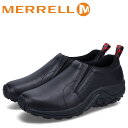  MERRELL JUNGLE MOC LEATHER メレル ジャングルモック レザー スニーカー スリッポン モックシューズ メンズ ブラック 黒 M567113 J567113