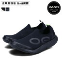  OOFOS MEN’S OOMG SPORT ウーフォス リカバリーシューズ スニーカー スリッポン ウーエムジー スポーツ メンズ ブラック 黒 200067 