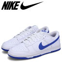 【最大1000円OFFクーポン配布中】 ナイキ NIKE ダンクロー スニーカー メンズ DUNK LOW RETRO ホワイト 白 DV0831-104