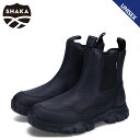 SHAKA TREK CHELSEA AT シャカ ブーツ サイドゴアブーツ トレック チェルシー AT メンズ レディース ブラック 黒 SK-201
