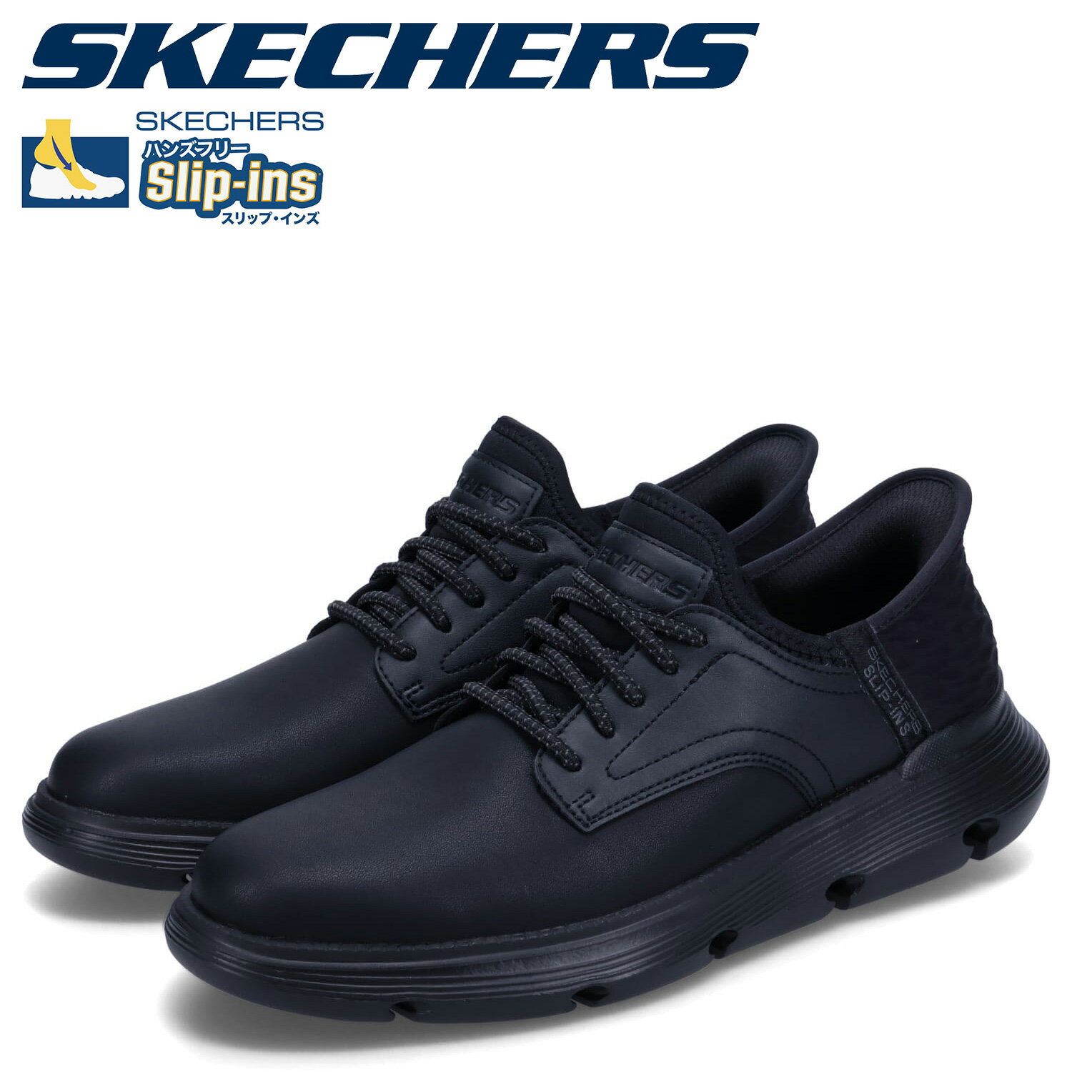 SKECHERS SLIP-INS GARZA GERVIN スケッチャーズ スニーカー スリップインズ リスペクテッド エルジン メンズ ブラック 黒 205046