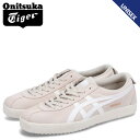 【最大1000円OFFクーポン配布中】 Onitsuka Tiger MEXICO DELEGATION オニツカタイガー メキシコ デレゲーション スニーカー メンズ レディース ベージュ 1183B954-250