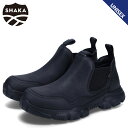 SHAKA TREK SHORT CHELSEA AT シャカ ブーツ サイドゴアブーツ トレック ショート チェルシー メンズ レディース 撥水 ブラック 黒 SK-216