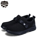 【最大1000円OFFクーポン配布中】 SHAKA TRAIL MOLE MOC EX シャカ モックシューズ スリッポン ルームシューズ スリッパ トレイル ...