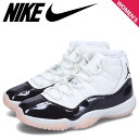 【最大1000円OFFクーポン配布中】 ナイキ NIKE エアジョーダン11 レトロ スニーカー レディース WMNS AIR JORDAN 11 RETRO オフ ホワイト AR0715-101(4)