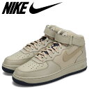 ナイキ NIKE エアフォース1 07 ミッド スニーカー メンズ AIR FORCE 1 MID 07 カーキグリーン FB8881-200