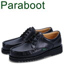 【最大1000円OFFクーポン配布中】 PARABOOT THIERS パラブーツ ティエール レザーシューズ ビジネス メンズ 本革 ブラック 黒 786404