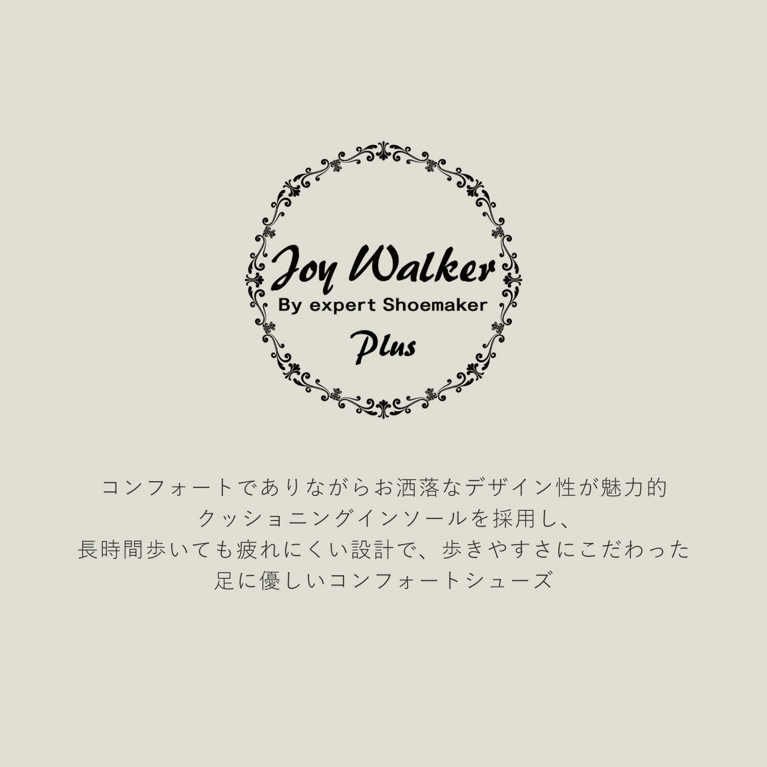 Joy Walker Plus SLIP-ON...の紹介画像2