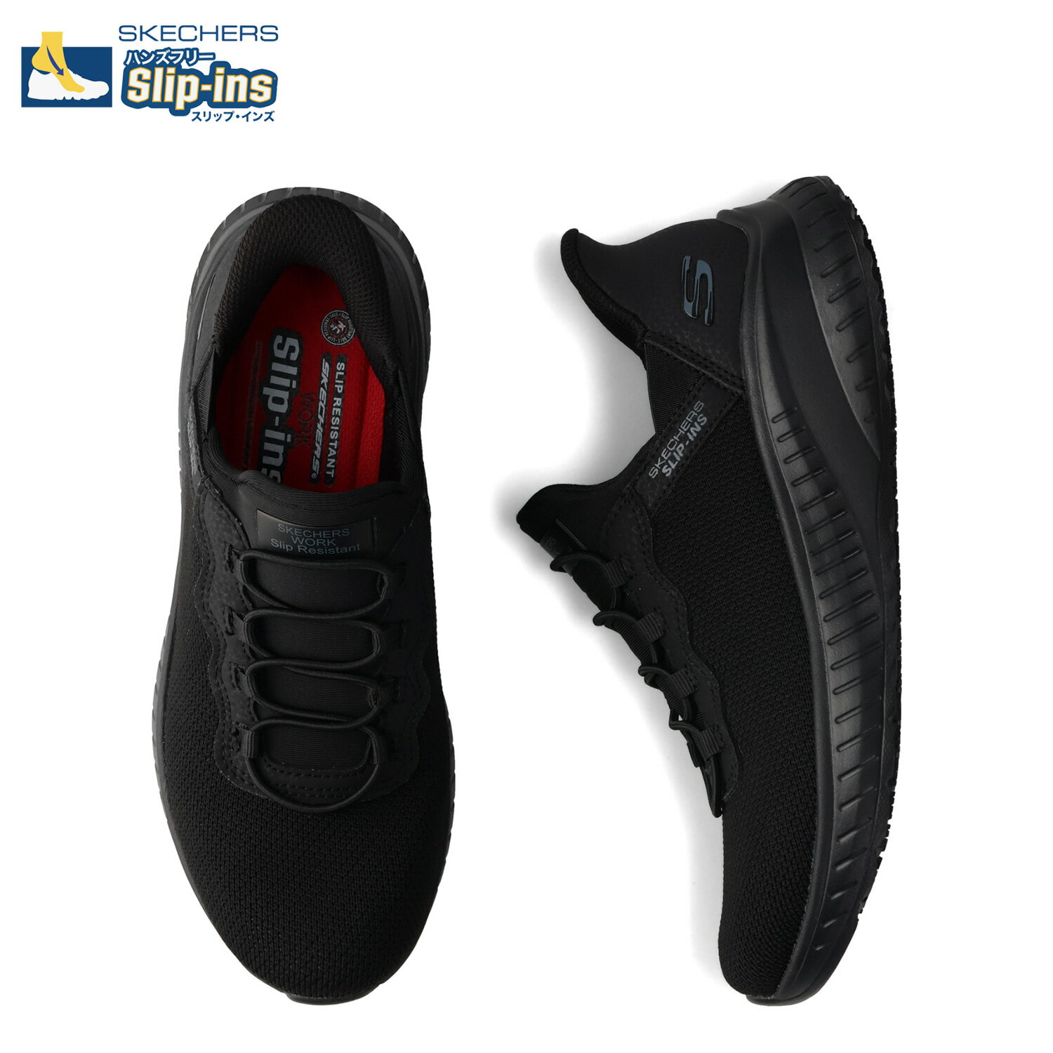 【最大1000円OFFクーポン発行中】 SKECHERS SLIP-INS SQUAD CHAOS SR JASUL スケッチャーズ スリップインズ スクワッド カオス SR ハンズフリー スニーカー スリッポン レディース ブラック 黒 108194