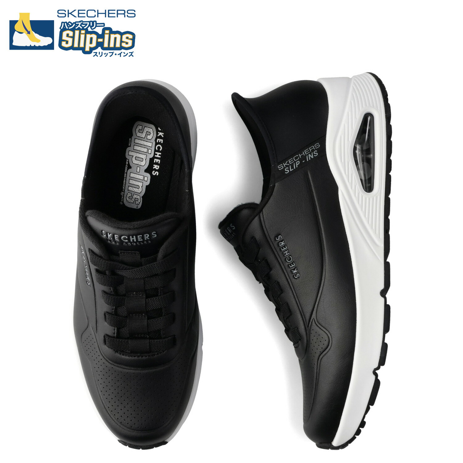 【最大1000円OFFクーポン発行中】 SKECHERS SLIP-INS UNO-EASY AIR スケッチャーズ スリップインズ ウノ イージー エア ハンズフリー スニーカー メンズ ブラック 黒 183005