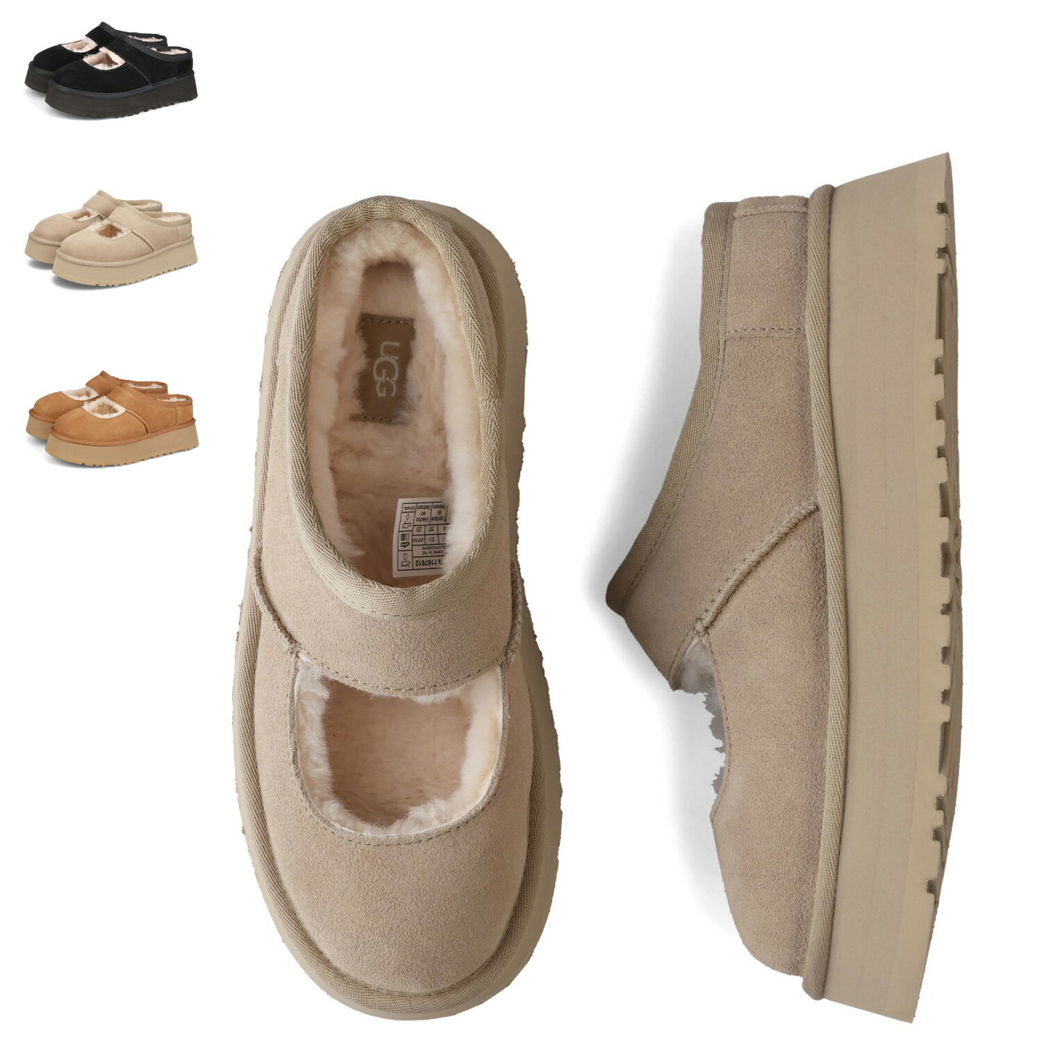楽天市場】ugg メリーの通販 楽天市場】ugg メリーの通販