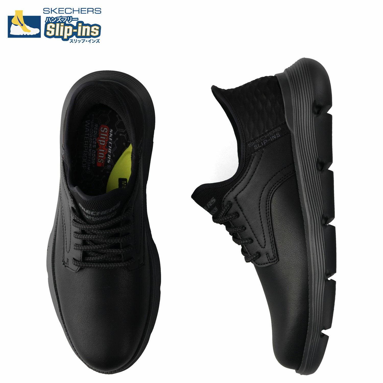 【最大1000円OFFクーポン発行中】 SKECHERS GARZA CARLYN WP スケッチャーズ ガルザ カーリン ダブリューピー スニーカー メンズ ブラック 黒 205278