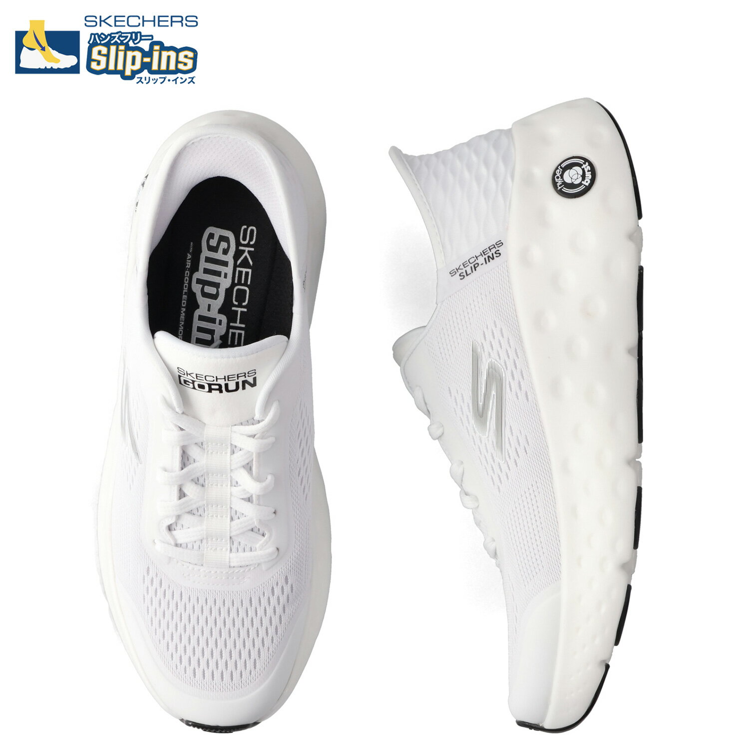 【最大1000円OFFクーポン発行中】 SKECHERS MAX CUSHIONING HYPER CRAZ スケッチャーズ スニーカー マックスクッショニング ハイパー クレイズ メンズ 厚底 ホワイト 白 220701