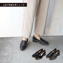 RECIPE レシピ ローファー コインローファー レディース 本革 2Eワイズ ブラック 黒 RP-309K