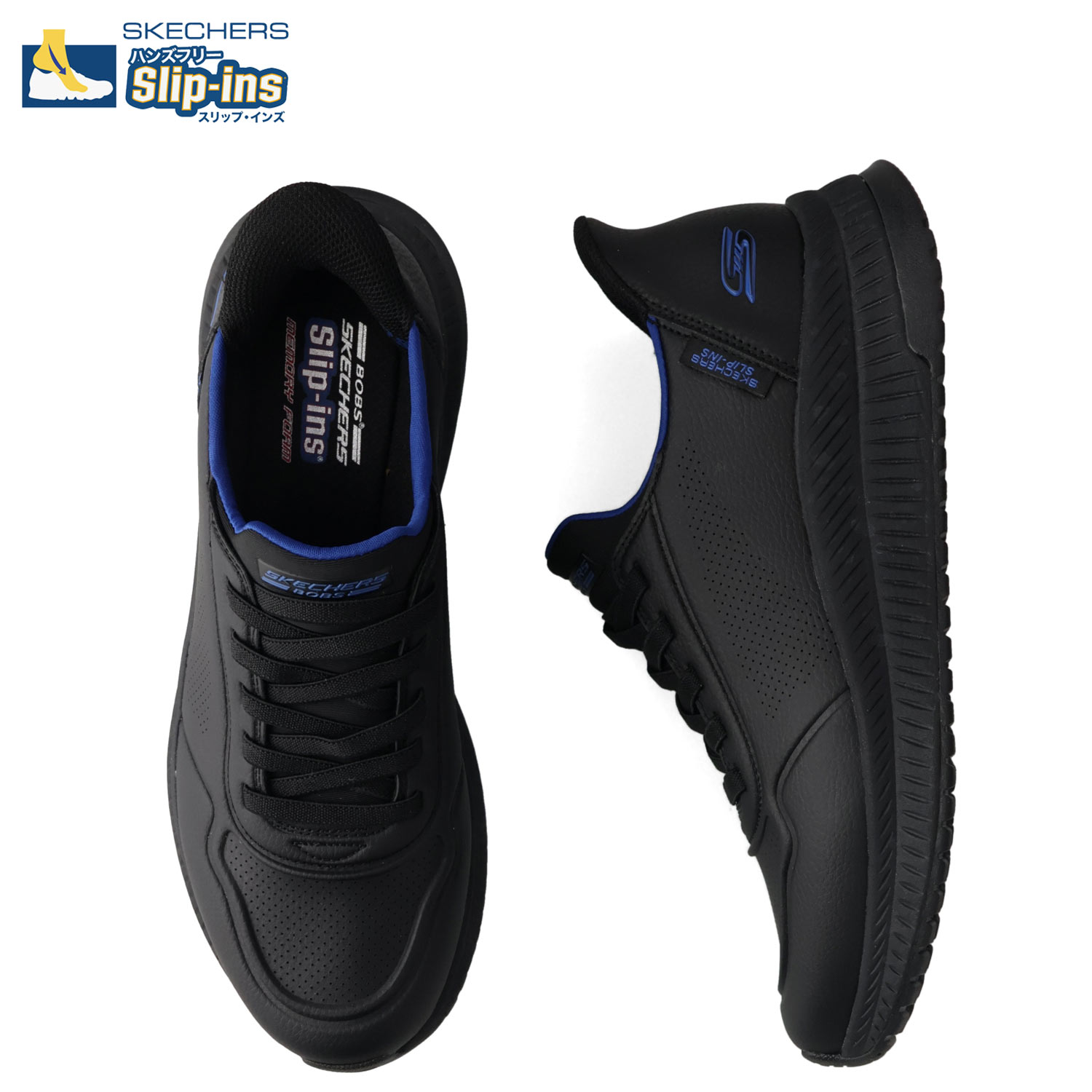 【最大1000円OFFクーポン発行中】 SKECHERS SLIP-INS BOBS SQUAD 4 スケッチャーズ スリップインズ ボブス スクワッド 4 ダイレクト ステップ スニーカー メンズ ブラック 黒 118424