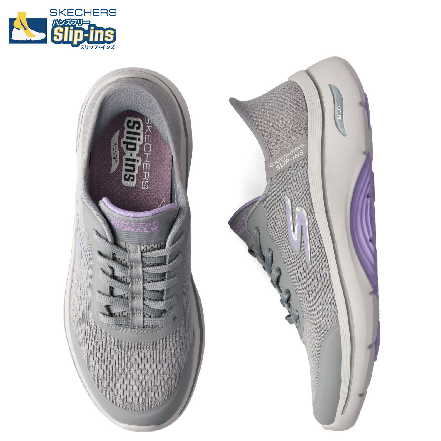 【最大1000円OFFクーポン発行中】 SKECHERS SLIP-INS GO WALK ARCH FIT 2.0 スケッチャーズ スリップインズ ゴーウォーク アーチフィット 2.0 スニーカー レディース グレー 125319
